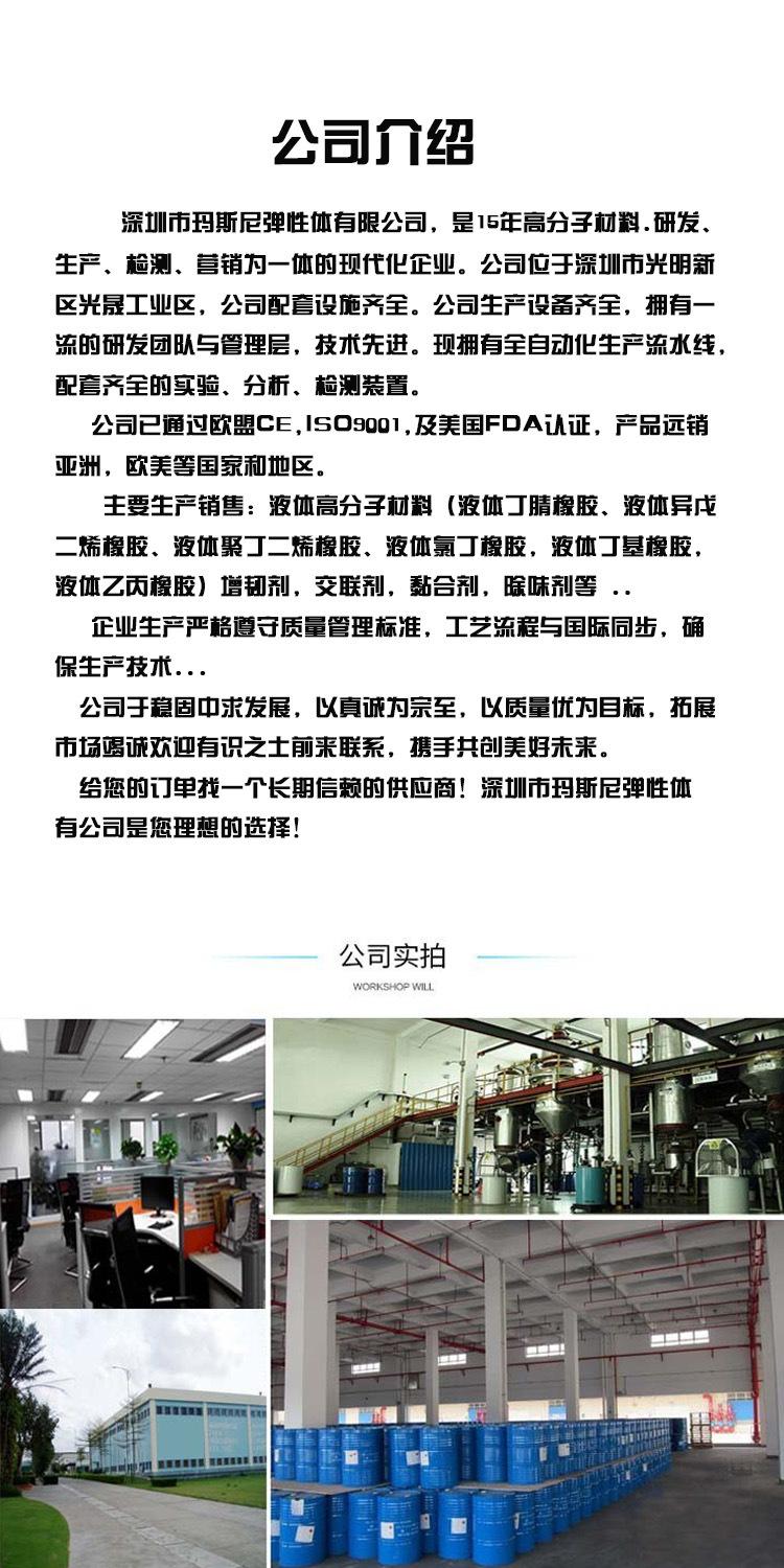胶辊详情-4