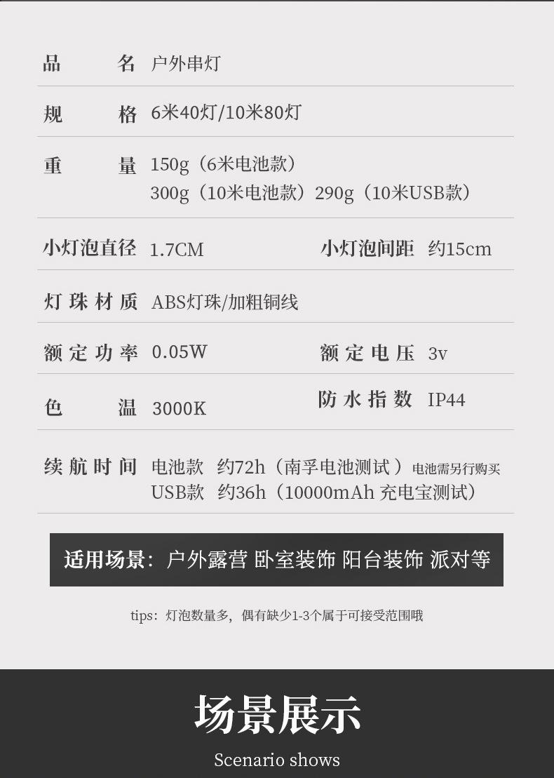 详情页_11.jpg