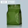 Bolsas de embalaje para té de papel kraft soportan color personalizado granos de café sellado de ocho bordes auto-soportantes bolsa de prueba de té