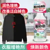 Abrillantador de Color de Ropa, Agente para Revivir Colores Viejos, Reducción de Blancura, Agente para Recuperar el Desvanecimiento, Ropa