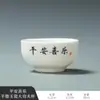 Taza de Té de Porcelana Blanca Hecha de Jade Grasa de Oveja, Adecuada para Té Kung Fu, Uso Doméstico, Taza de Maestro, Nuevo Estilo Chino Juego de Té, Recipiente de Té de Taza Única