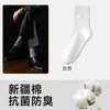 Calcetines Largos de Negocio para Hombre Xiaowu de Algodón de Xinjiang Anti-Pilling, Color Sólido, Resistentes al Olor, Absorbentes de Sudor, de Media Pantorrilla, Calcetines para Hombre Sin Costuras para Todas las Estaciones
