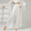 Ropa de Práctica de Danza Moderna, Pantalones de Baile, Ropa Nueva Suelta para Actuación de Mujer, Elegante Danza Clásica