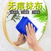 Pano de Limpeza para Vidros Sem Marcas d'Água, Absorve Água e Não Solta Fiapos, Pano Mágico de Limpeza Doméstico para Espelhos, Não Deixa Manchas d'Água