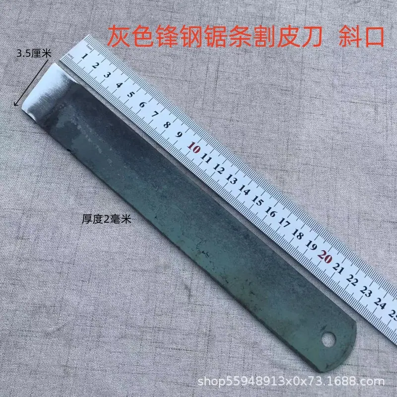 斜口锋钢锯条 割皮刀.jpg