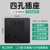 Interruptor Bull negro Hotel interruptor enchufe de cinco orificios oculto en la pared eléctrico doméstico luz doble control simple genuino venta al por mayor