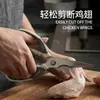 Tesoura de Cozinha de Aço Inoxidável Feita Sob Medida na Fábrica, Tesoura Alimentícia Antiderrapante para Uso Doméstico, Tesoura Multifuncional para Carne, Vegetais e Ossos de Frango, Suporta ODM