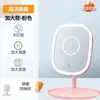 Espejo de maquillaje LED con lámpara, espejo pequeño de escritorio para mujer, estilo Ins, para dormitorio, portátil, de escritorio.