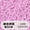 Fusion Bean MARD Série Colorida Completa Pacote de Refil de Miçangas 500g 2,6mm Feito à Mão DIY Material para Quebra-Cabeça 3D Pacote de Refil