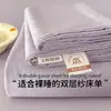 Sábana de cama de gasa de doble capa grado A para maternidad e infancia, ropa de cama de una sola pieza, sábana de algodón lavado, juego de tres piezas para dormitorio de verano 2
