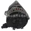 Adecuado para alternador Chevrolet 13561045 ADO-13561045 00197224425051