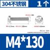 Tornillos de Acero Inoxidable 304 de Cabeza Redonda Phillips, Tornillos de Cabeza Plana, Pernos Extendidos para Panel de Enchufe de Interruptor M3M4M5