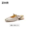 Mules Zhr de Estilo Francés con Punta Cerrada para Mujer, Nuevos Sandalias de Exterior Estilo Chino Retro Verano 2026, Mules Elegantes