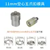 7.5/9.5/11mm Fivela Perolada de Cinco Garras Molde Manual para Prensagem Botão de Pressão Oco Ferramenta de Instalação de Máquina de Prensagem Manual