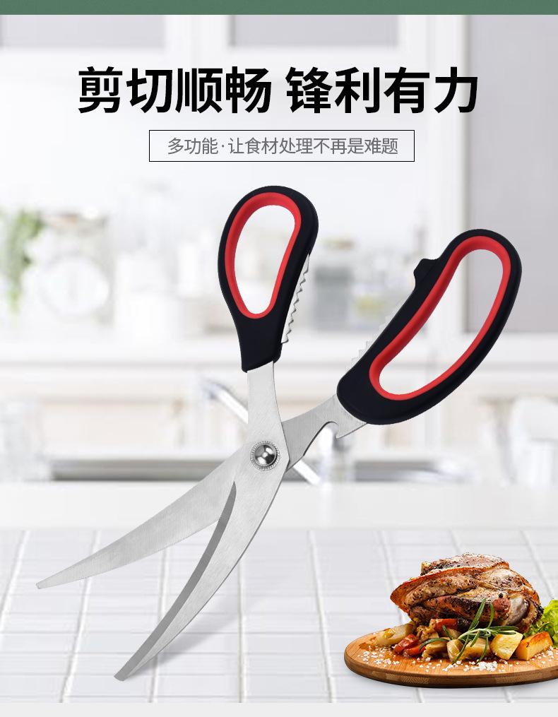 烤肉剪刀_04.jpg