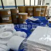 Suministro placa cuadrada de PTFE sin corte lote de PTFE envío de cuadrados pequeños