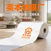 Película Protetora de Piso para Decoração, Película à Prova de Umidade, Tapete para Piso de Azulejo de Decoração Residencial, Tapete Protetor de Piso de Madeira, Película de Piso Espessa à Prova de Poeira