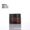 Frasco de Crema Marrón 50g Botella de Vidrio para Crema Facial Caja Dispensadora de Maquillaje Botella Dispensadora de Sombras de Ojos Botella de Spray de Cápsula para Loción