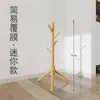 Cabideiro de Madeira Maciça, de Chão, para Uso Doméstico, Sala de Estar, Suporte para Bolsas, Quarto, Escritório, Cabideiro Simples, Cabideiro de Chão para Dormitório