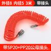 Tubo espiral PU de mola tubo espiral compressor de ar tubo de ar telescópico 8*5-15 m bomba de ar tubo de ar de alta pressão 10*6.5/12*8
