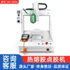 Máquina dispensadora automática de tres ejes para resina epoxi, silicona y adhesivo de fusión en caliente, máquina de dispensado y recubrimiento de pegamento de escritorio de alta precisión