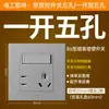 Panel de enchufe con interruptor Bull al por mayor g31 gris estrella 86 cinco orificios seis orificios enchufe USB de pared empotrado productos genuinos