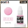 Tinta para sello fotosensible a color sello de nombre sello de mano tinta fotosensible Qixing 10ml5g tinta para sello fotosensible a color