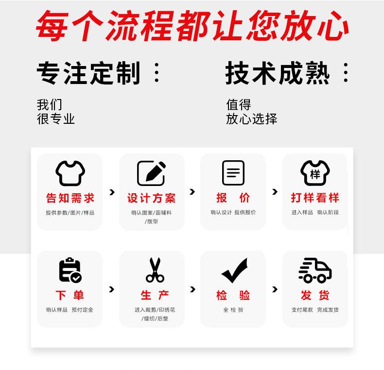 水洗做旧t恤