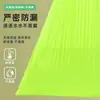 Bolsa Grande de Mugwort Diben con Fragancia Engrosada Bolsa de Basura para Hogar Cocina Dormitorio Bolsa de Basura Extra Gruesa con Cordón