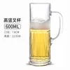 Taza de Vidrio Taza para el Hogar Taza de Agua juego Taza de Cerveza Taza de Cerveza Taza de Agua Cerveza Resistente al Calor para Hacer Té Gran Capacidad Taza de Té Engrosada con Asa