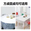Mantel Desechable Transparente Impermeable a Prueba de Aceite Sin Lavar Mantel de PE Mantel Desechable para Mesa de Comedor Mesa Redonda Cuadrada Mantel