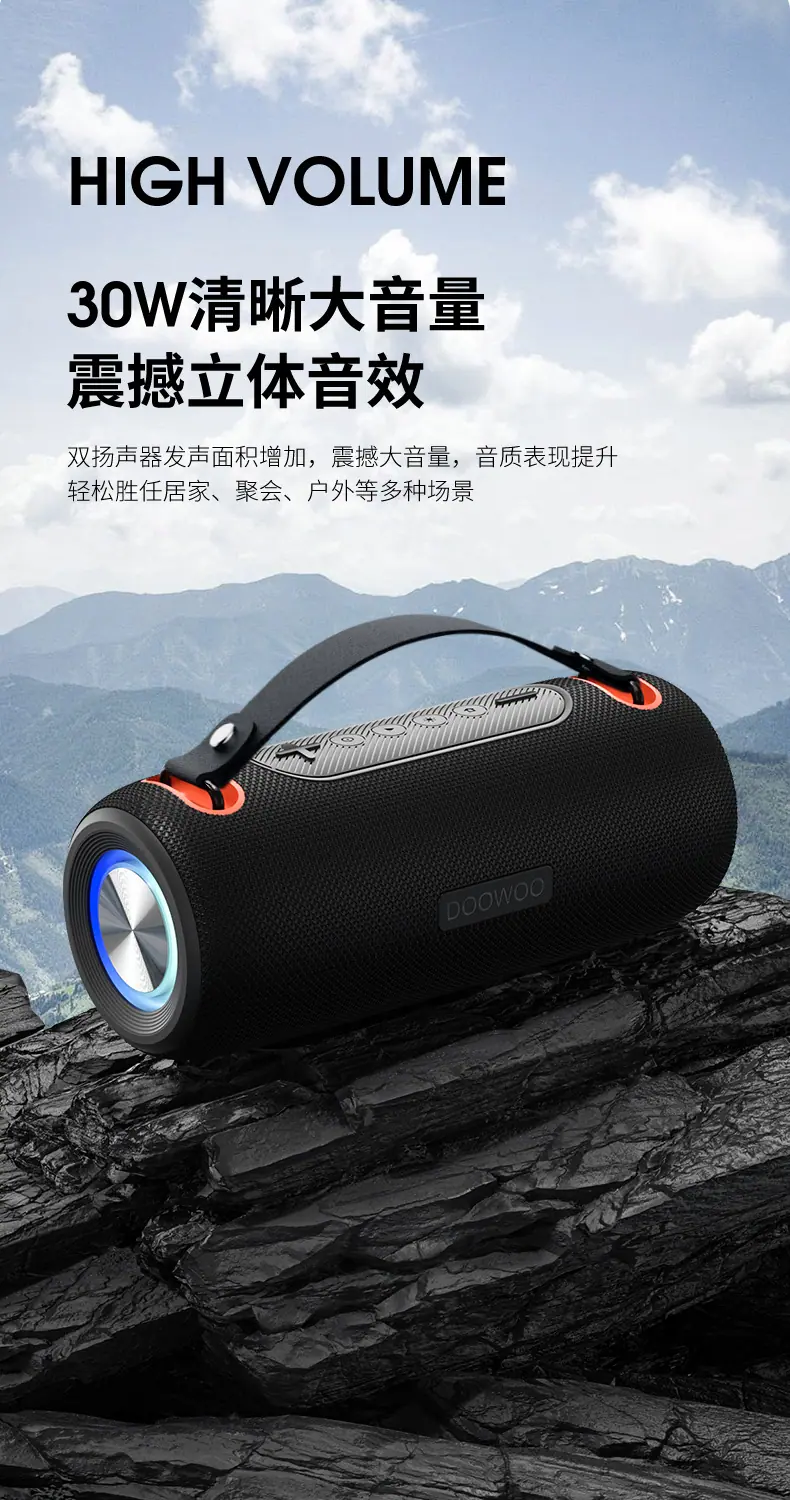 蓝牙户外音箱详情_04.jpg