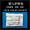 Atacado Jianqi Bebê Proteção Cordão Umbilical Bebê Estéril Cuidados com o Cordão Umbilical Concha Algodão Policose Proteção Cordão Umbilical Bebê Recém-nascido