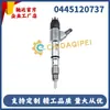 0445120737 Conjunto de Inyector de Combustible, Completamente Nuevo, Directo del Fabricante, Calidad Garantizada