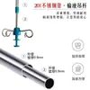 Riel de infusión de acero inoxidable en forma de U, riel de infusión en forma de L con colgador de botella para soporte de infusión ambulatoria hospitalaria