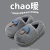 Pantuflas de Algodón para Mujer Pantuflas Gruesas Otoño e Invierno Nuevas Lindas Hongo Pareja Interior Antideslizantes Cálidas para Uso Exterior