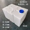 Tanque de Agua de Plástico Cuadrado Engrosado de 10L-800L para Dosificación, Equipo de Maquinaria Agrícola, Montado en Vehículo, Resistente a Ácidos y Álcalis, Anticorrosión, Tambor Químico Diésel