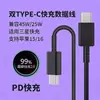 Adequado para Samsung S26 e Outros Celulares, Cabo de Dados de Carregamento Rápido, Cabo de Dados Duplo Tipo-C PD, Cabo de Carregamento Estendido de 1m, 6A