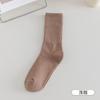 Calcetines Nuevos 2023 para Otoño e Invierno, Calcetines Caídos de Color Sólido, Calcetines Largos de Tubo Medio-Alto, Calcetines de Moda Coreanos y Japoneses, Casuales y Versátiles