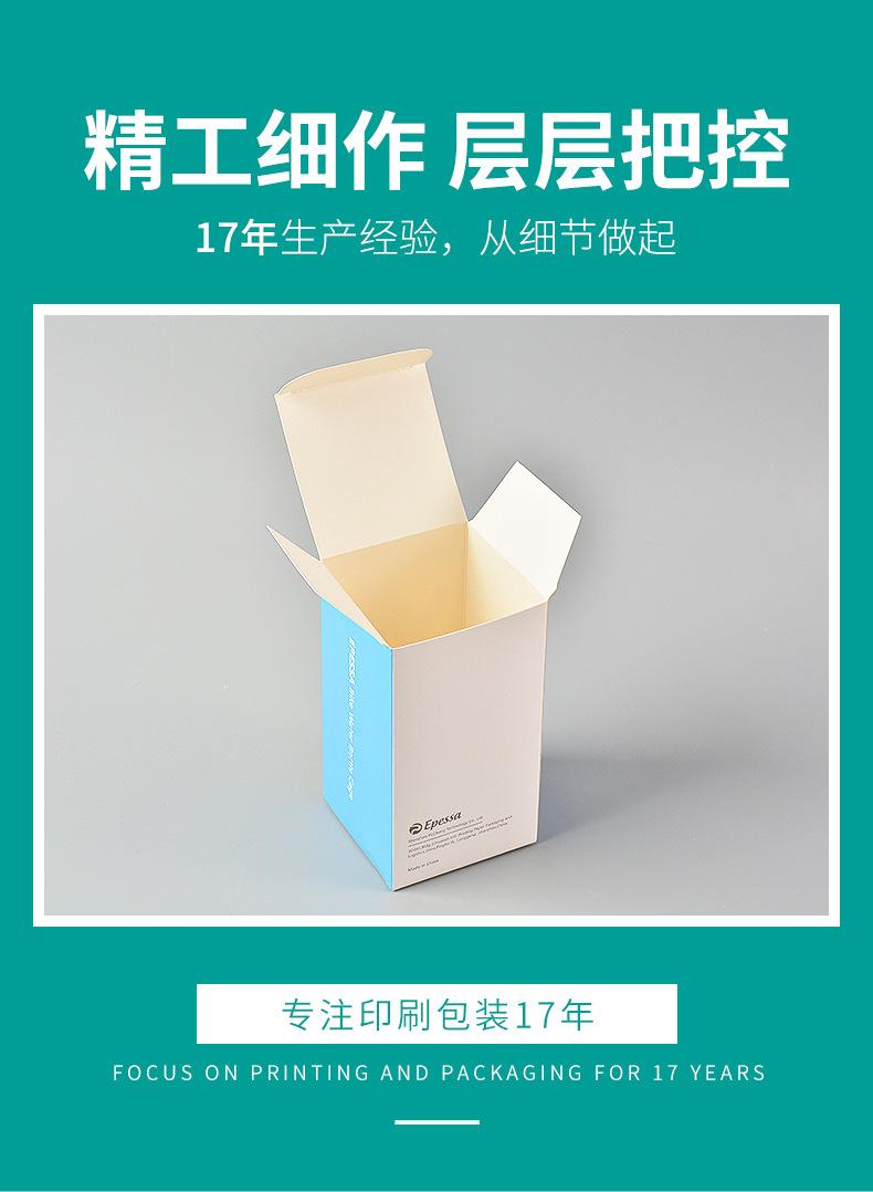车载蓝牙彩盒深圳包装印刷源厂包装定制 (10).jpg