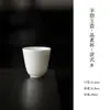 Xícara de Chá de Porcelana Branca das Dinastias Tang e Song, Xícara de Degustação de Porcelana Branca de Dehua, Conjunto de Chá Kung Fu, Xícara de Cerâmica para Beber Chá Doméstica Individual, Tang e Song