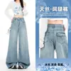 Tacto de seda helada, tejido Tencel duradero y versátil, diseño de botón en bolsillo trasero, jeans de pierna ancha para mujer, compatible con envío directo