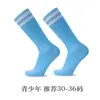 Calcetines de fútbol profesionales, antideslizantes y resistentes al desgaste, calcetines deportivos de running para niños, transpirables y absorbentes del sudor, calcetines largos de tubo para correr y baloncesto para niños