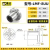 Bucha de Esfera para Deslizamento Linear Tipo Flange LMF6 8 10 12 13 16 20 25 30 35 40 50 60UU