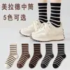 Calcetines de Estilo Étnico Vintage, Calcetines de Media Pantorrilla para Mujer, Calcetines Largos Rayados de Otoño e Invierno, Calcetines Holgados de Moda Estilo Ins, Estilo Bosque