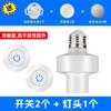 Interruptor de Control Remoto 220V Portalámparas Socket Bombilla Controlador Portalámparas Lámpara LED Iluminación Interruptor de Control de Luz Inalámbrico