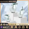 Rueda ligera de fábrica directa Rueda de PP con freno Rueda universal Rueda giratoria para carrito Repuesto Rueda silenciosa para muebles