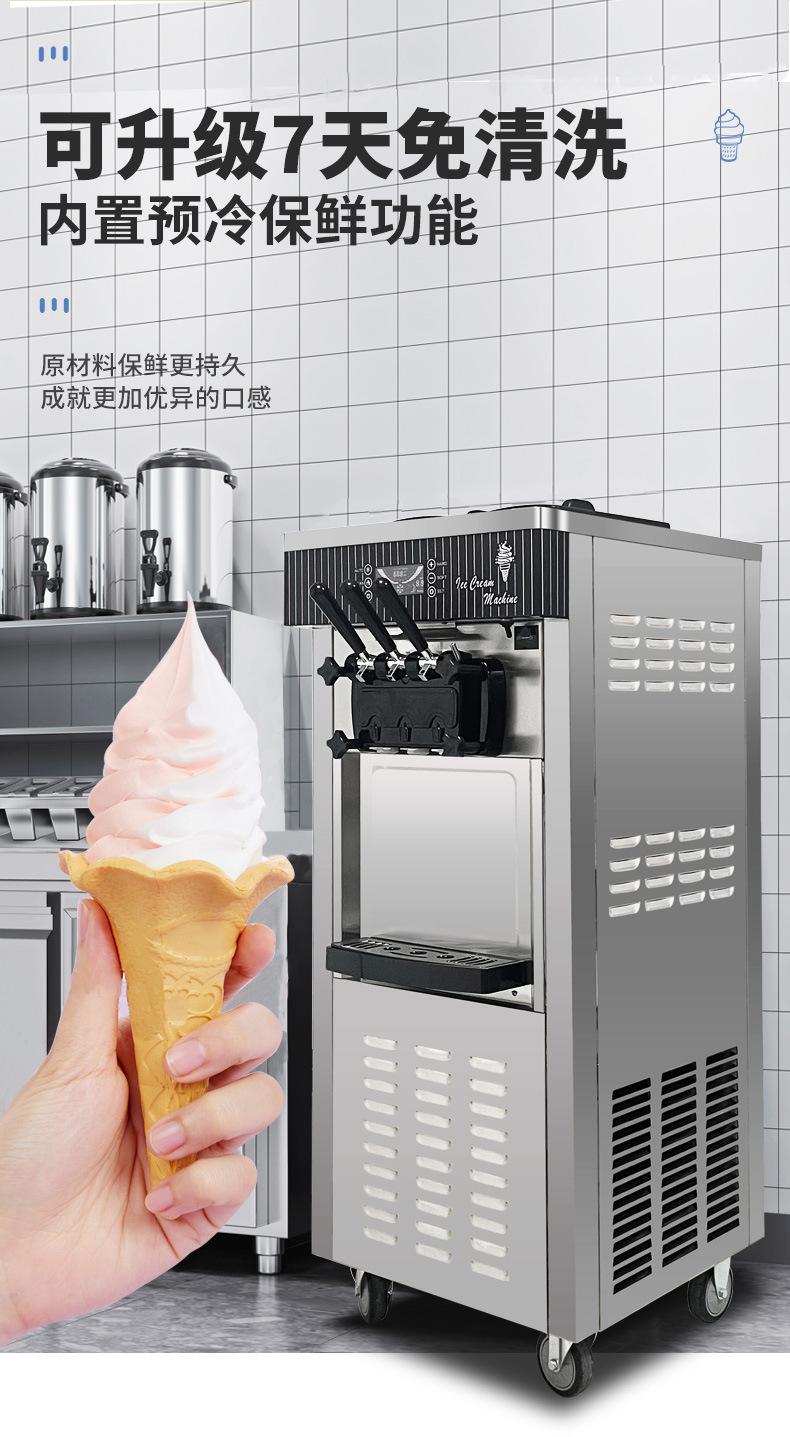软冰机详情页790_02.jpg