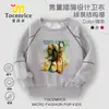 Sudadera de Otoño para Niños Mayores Tongtongge 2025 Hombre de Palo de Madera Shanhaijing Ropa de Otoño para Niños