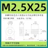 Tornillos Antiaflojantes de Cabeza Cilíndrica Hexagonal Grado 12.9, Tornillos No Extraíbles, Pernos Semi-Roscados No Extraíbles M3M4M5M6M8